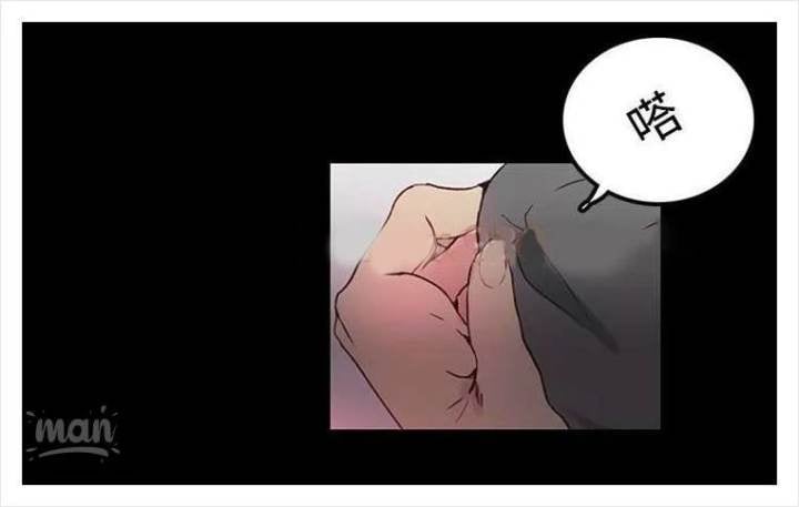 PC Goddess Room - Chapter 4 81