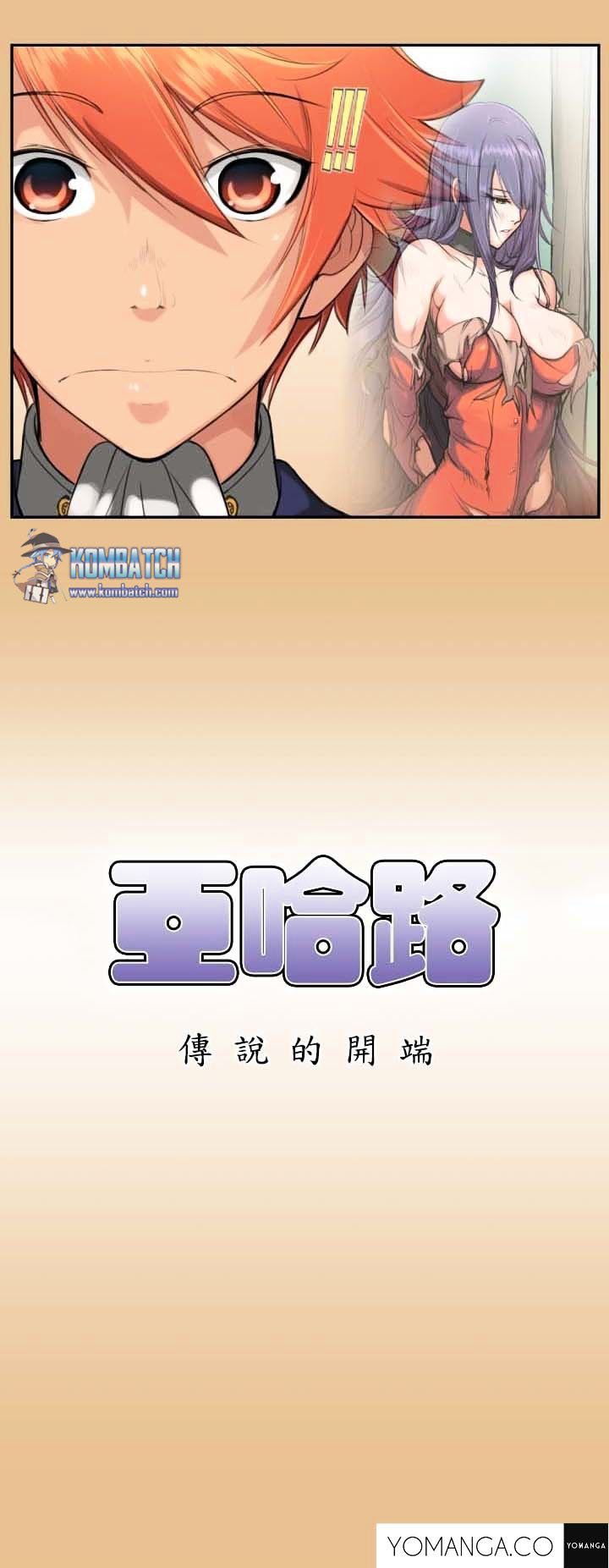 Yahalu - Chapter 4 2