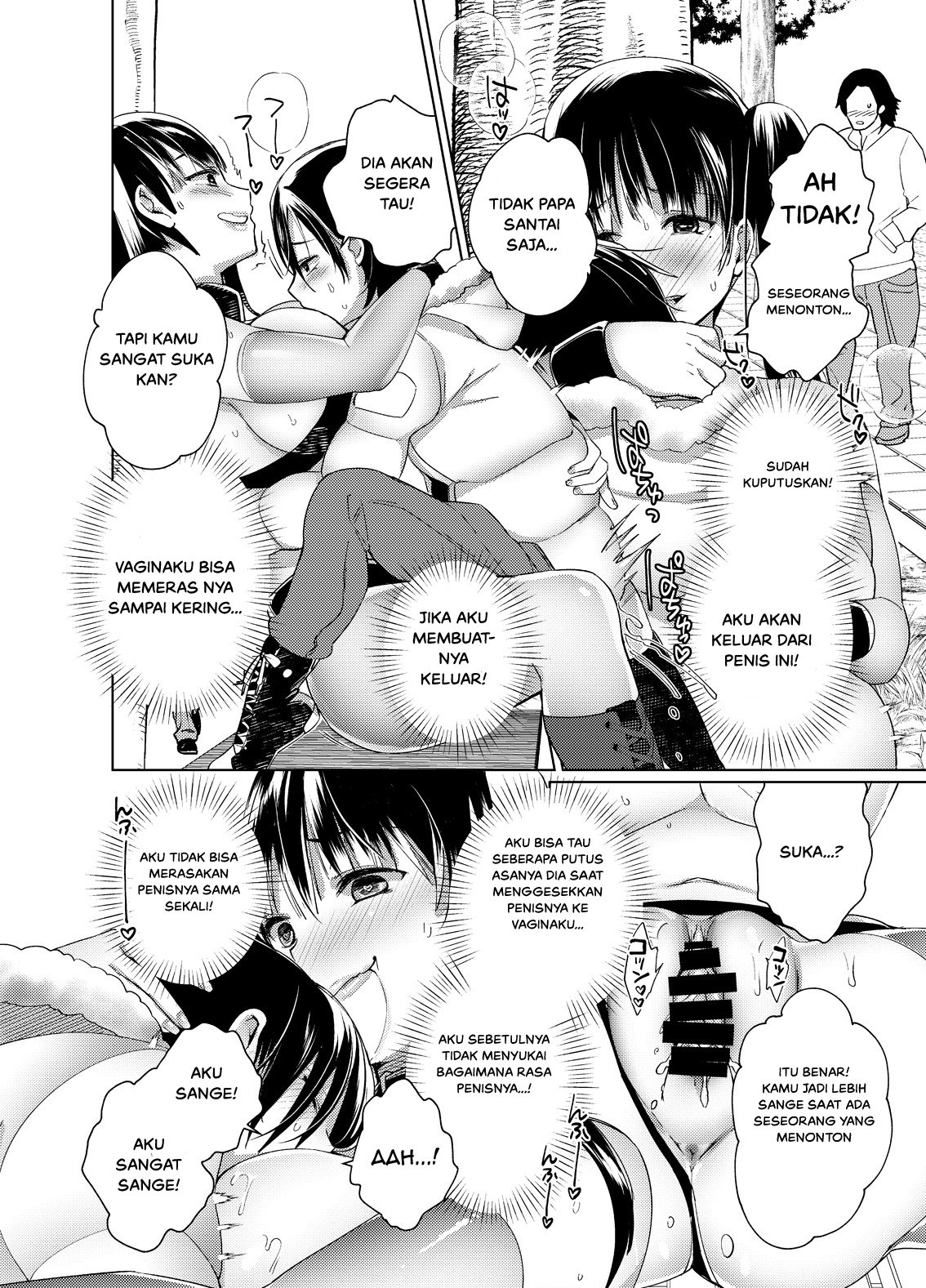 Chichi Shoutaimu! - Chapter 4 24