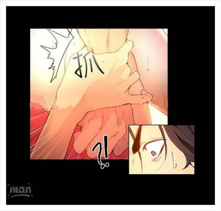 PC Goddess Room - Chapter 4 47