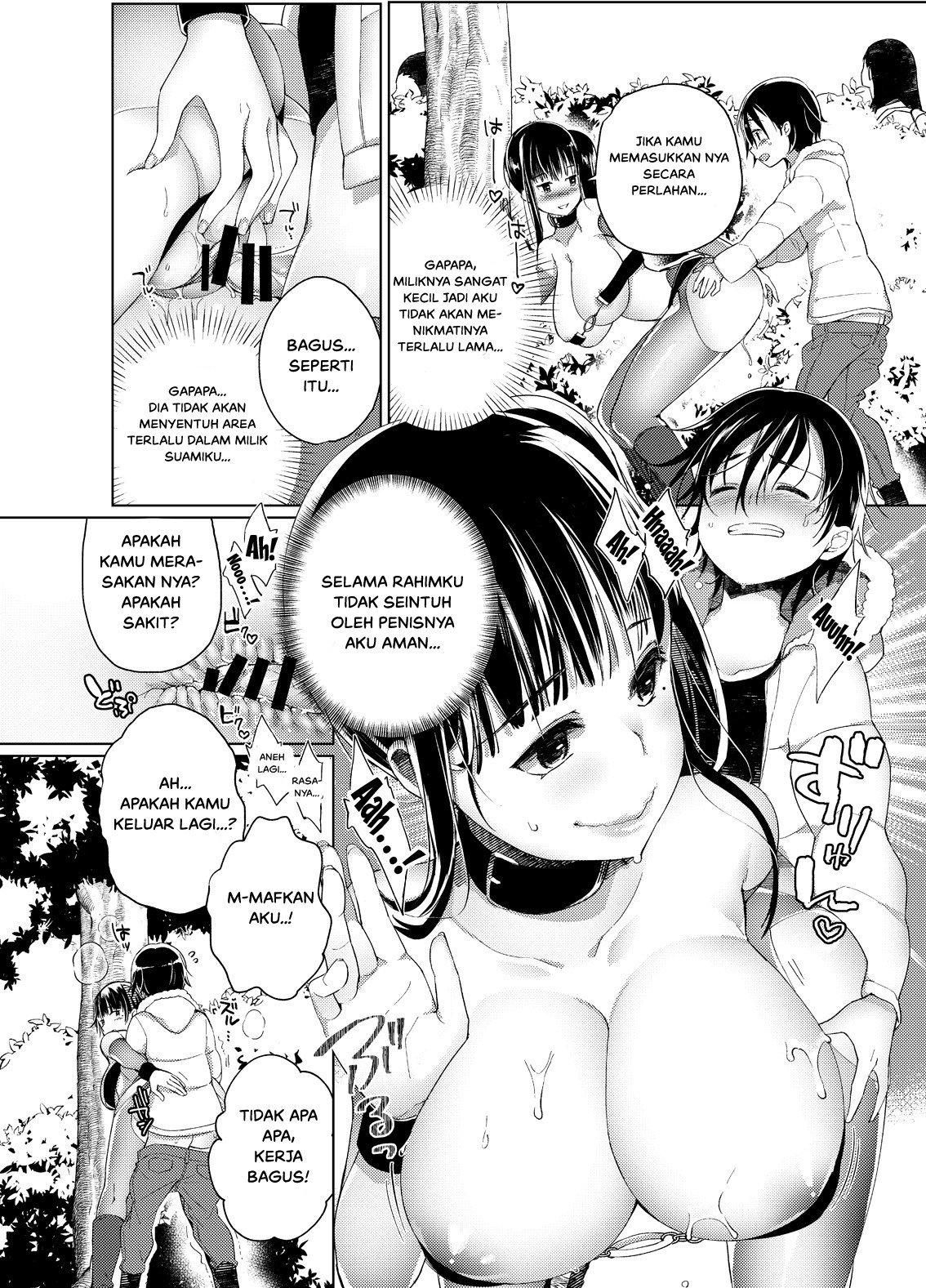 Chichi Shoutaimu! - Chapter 4 16