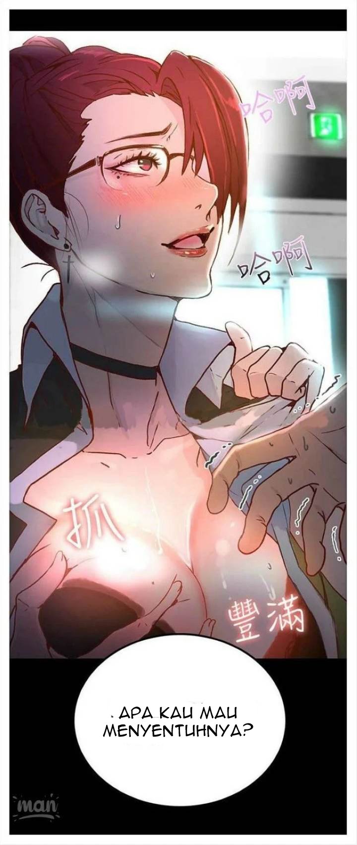 PC Goddess Room - Chapter 4 86