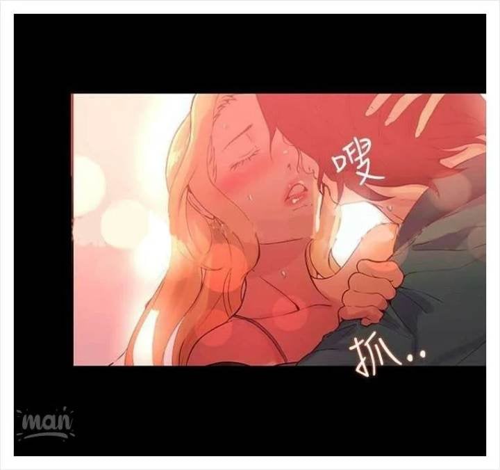 PC Goddess Room - Chapter 4 34