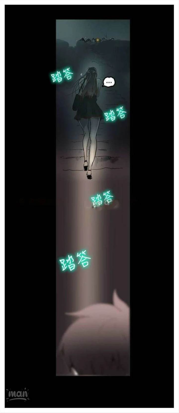 PC Goddess Room - Chapter 4 58