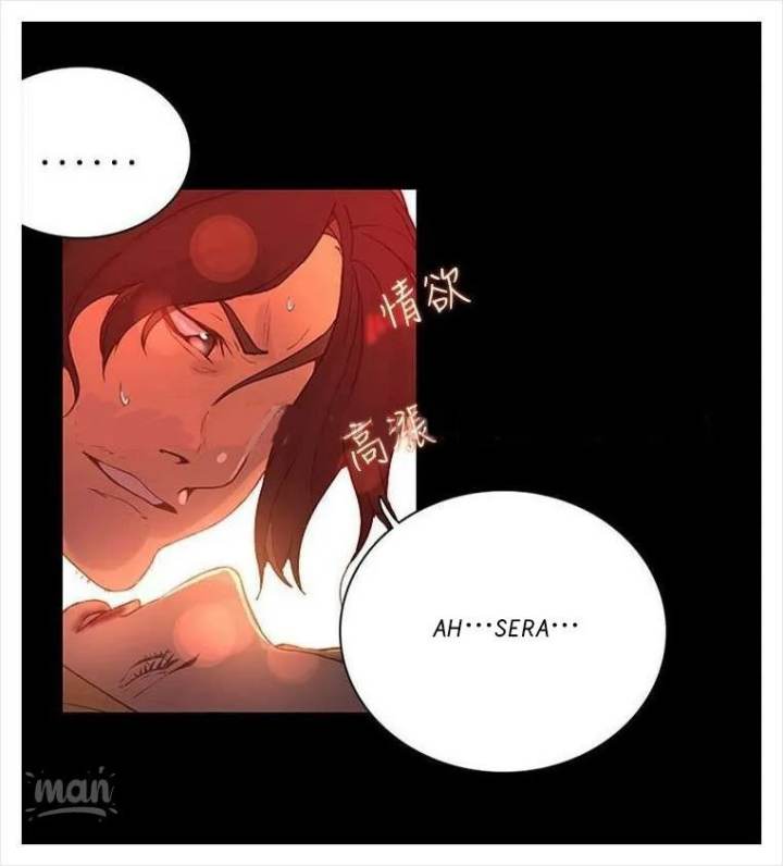 PC Goddess Room - Chapter 4 33