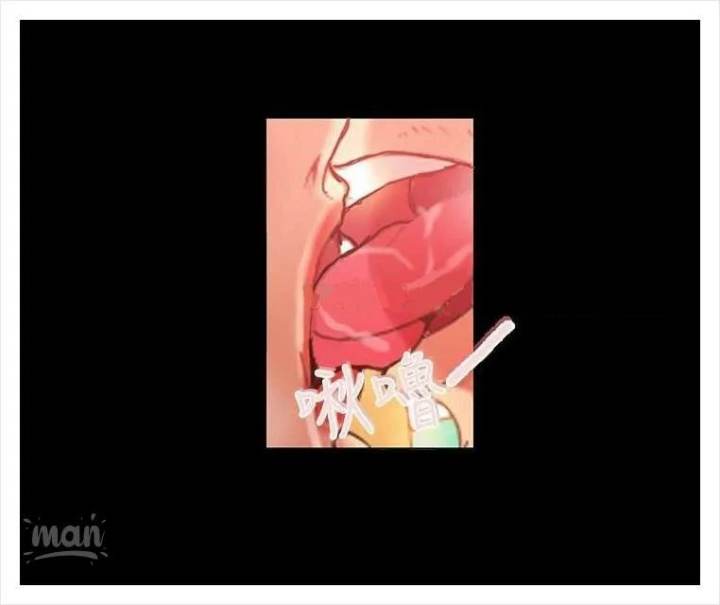 PC Goddess Room - Chapter 4 35