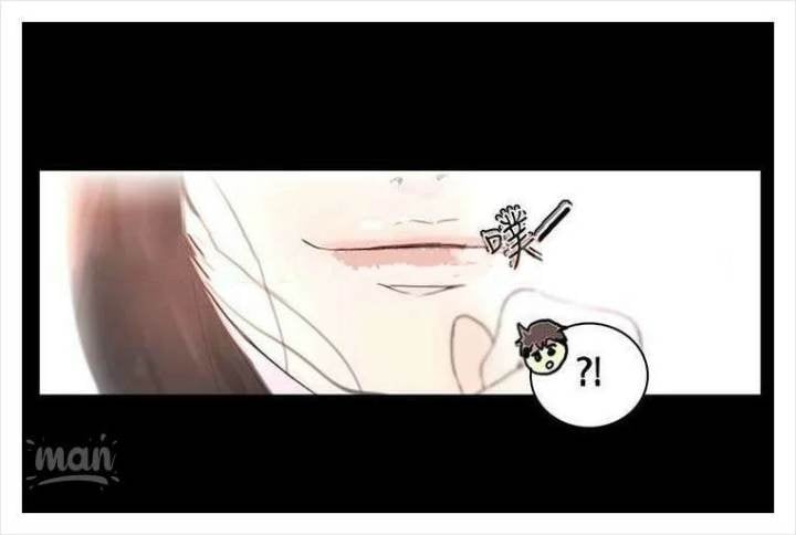 PC Goddess Room - Chapter 4 18