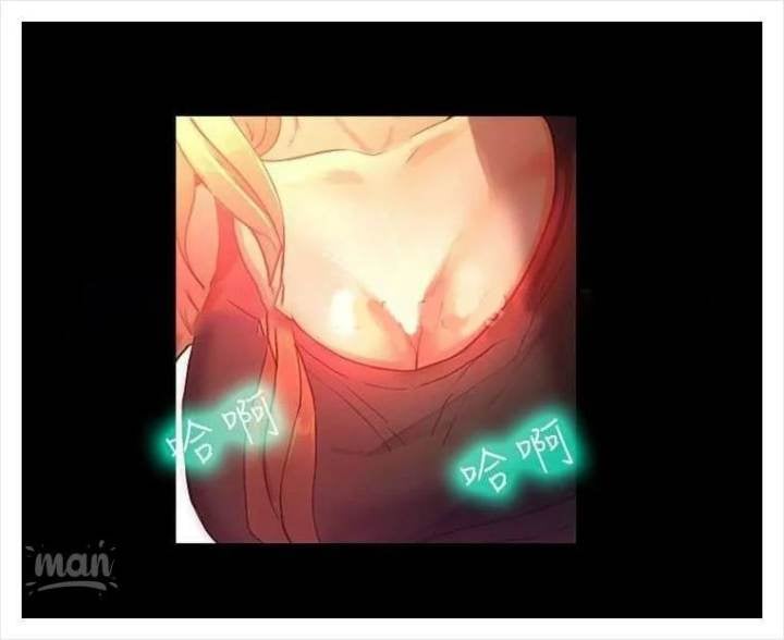 PC Goddess Room - Chapter 4 23