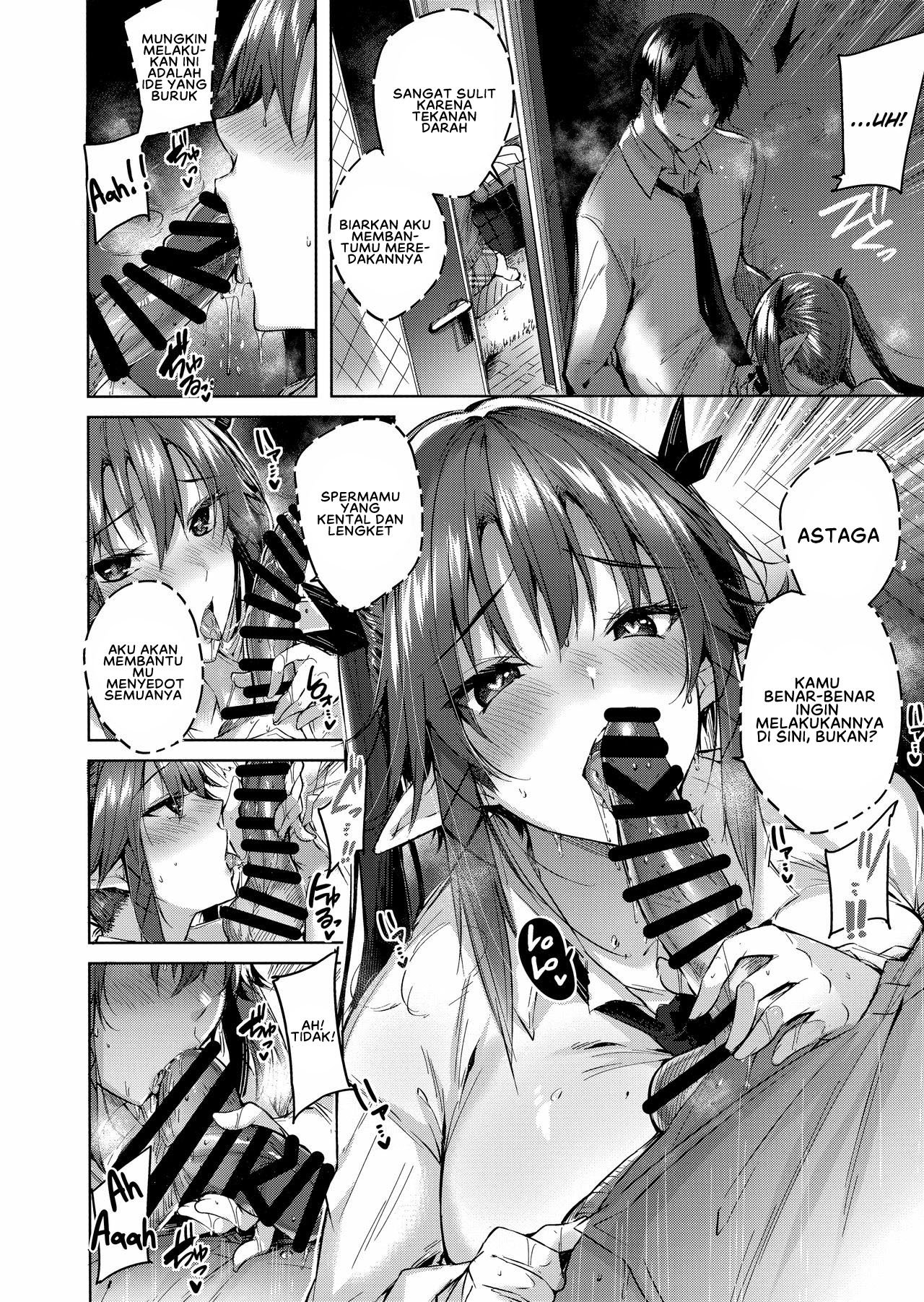 Koakuma Setsuko no Himitsu - Chapter 4 15 Koakuma Setsuko no Himitsu - Chapter 4 15