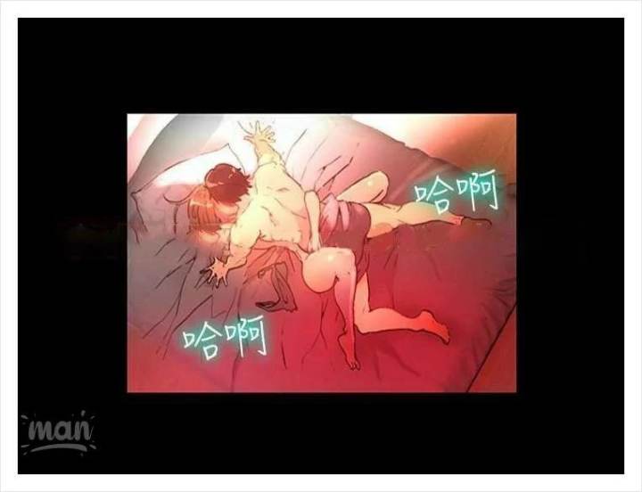 PC Goddess Room - Chapter 4 88