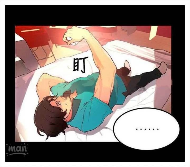 PC Goddess Room - Chapter 4 64