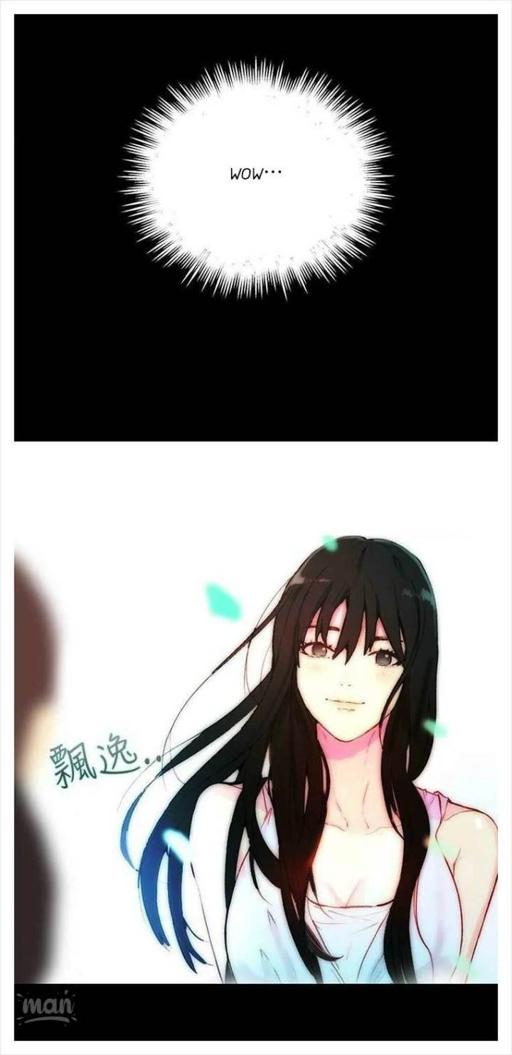 PC Goddess Room - Chapter 4 21