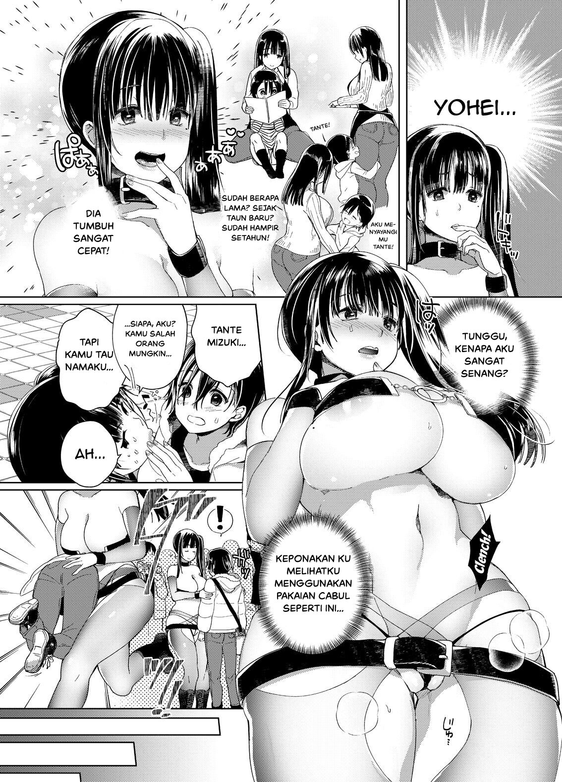 Chichi Shoutaimu! - Chapter 4 5