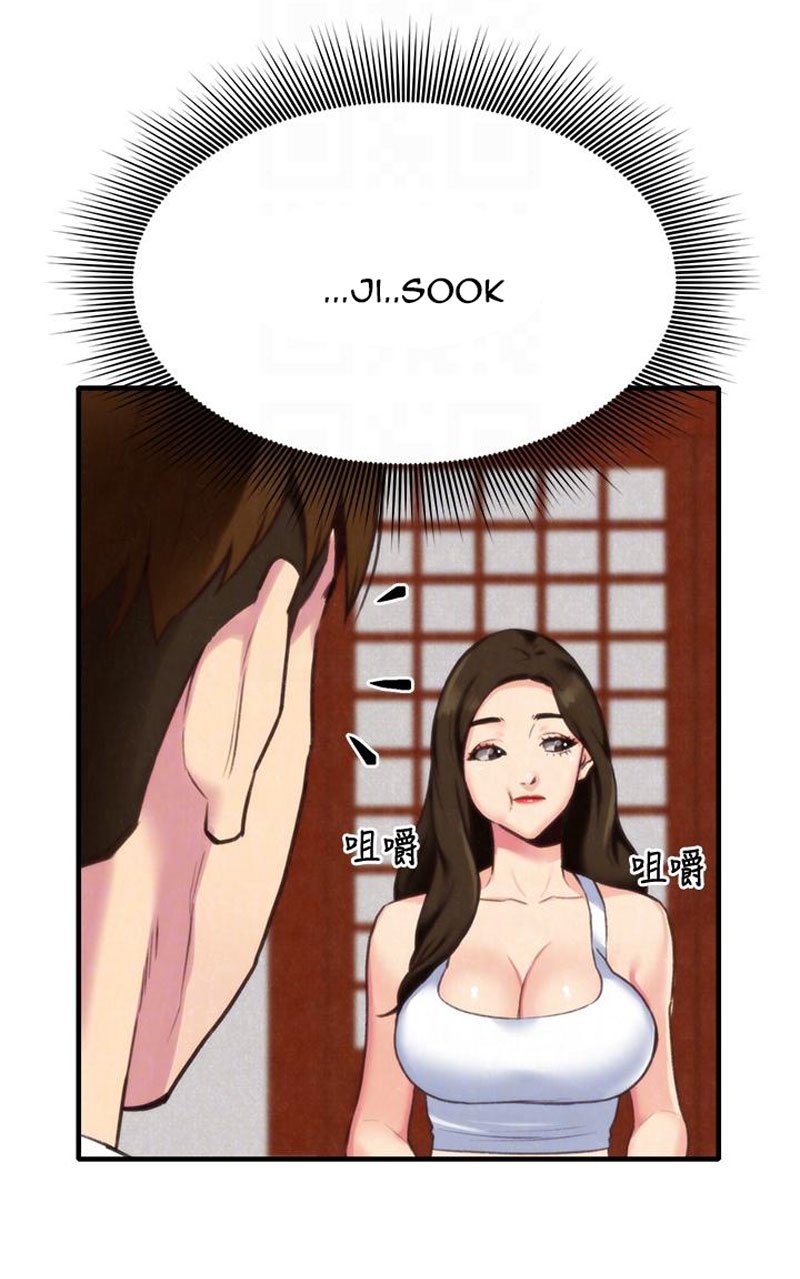 My Baby Girl - Chapter 3 37