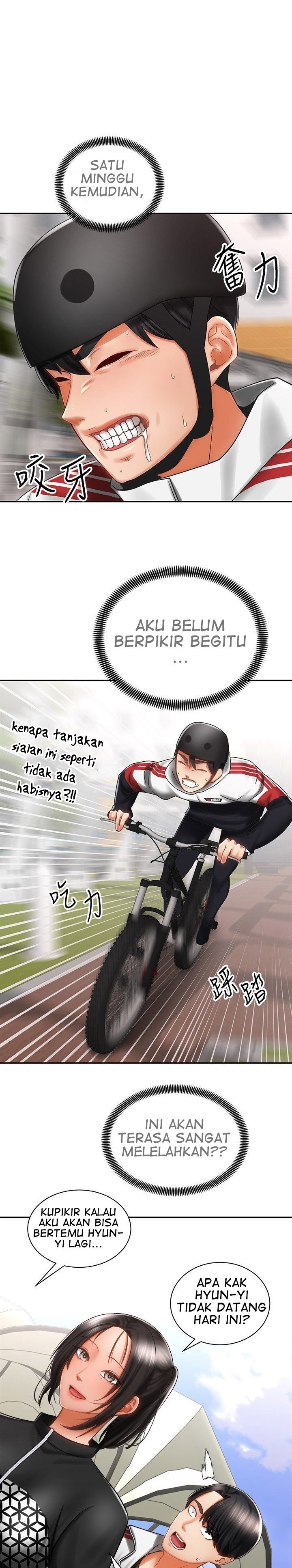 Shall We Ride? - Chapter 3 21