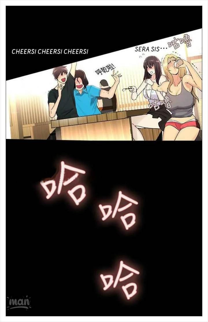 PC Goddess Room - Chapter 3 38