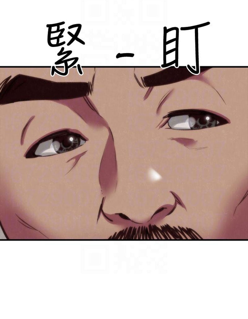 My Baby Girl - Chapter 3 43