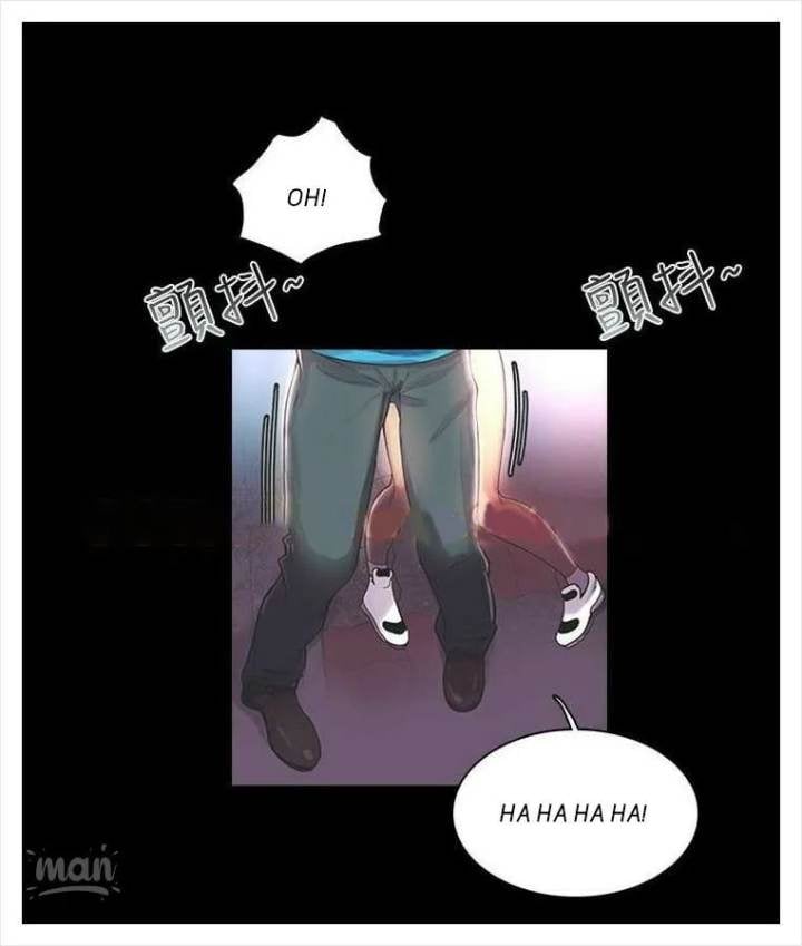 PC Goddess Room - Chapter 3 59