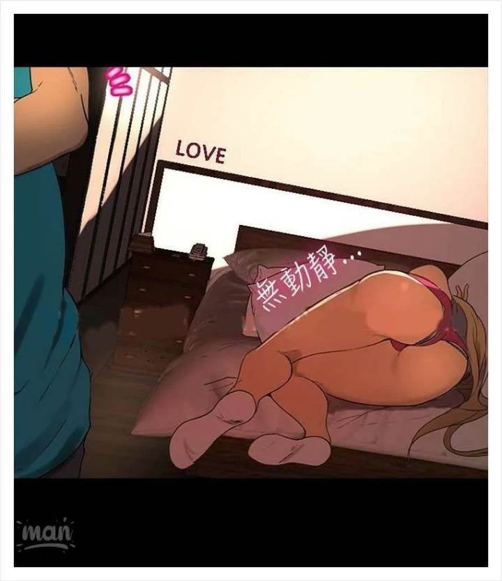 PC Goddess Room - Chapter 3 68