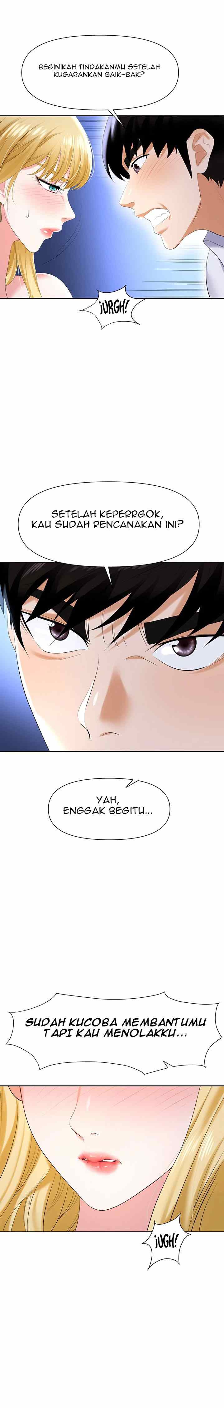 Trap (Park Min) - Chapter 3 24