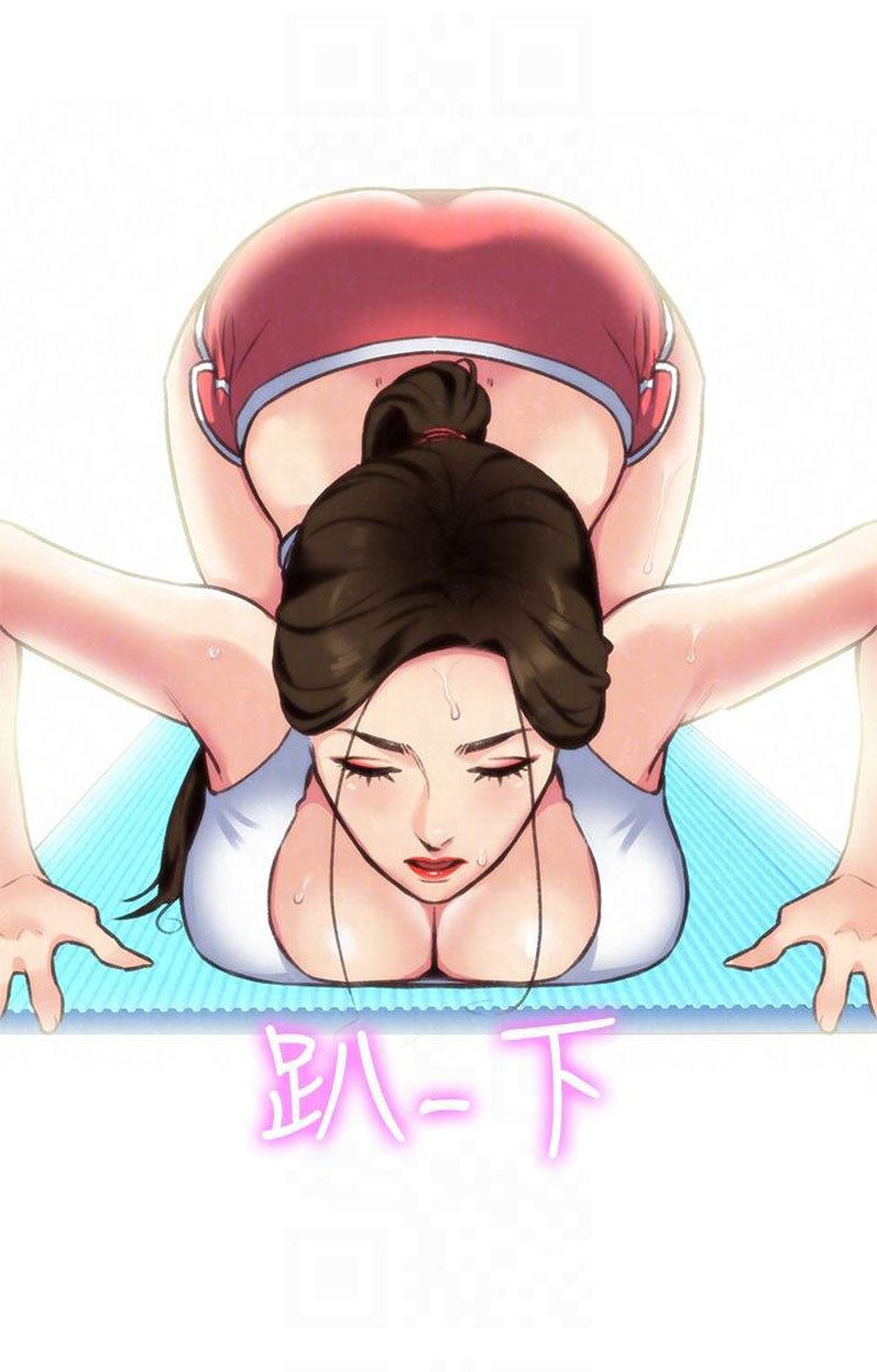 My Baby Girl - Chapter 3 71