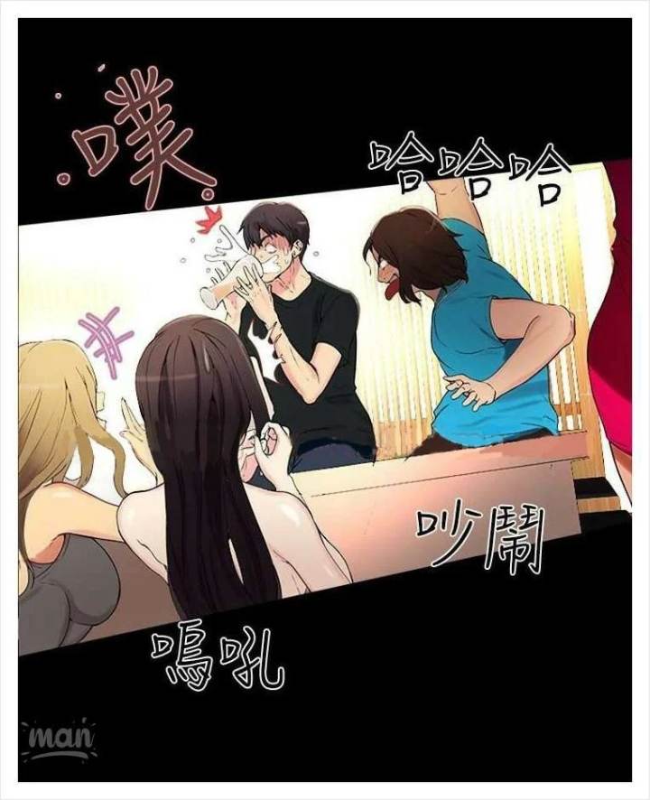 PC Goddess Room - Chapter 3 37