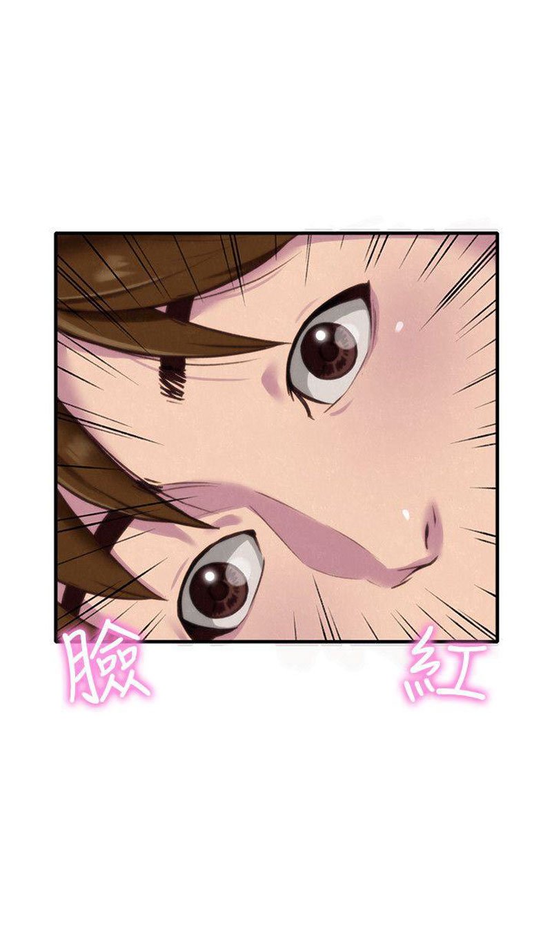 My Baby Girl - Chapter 3 93