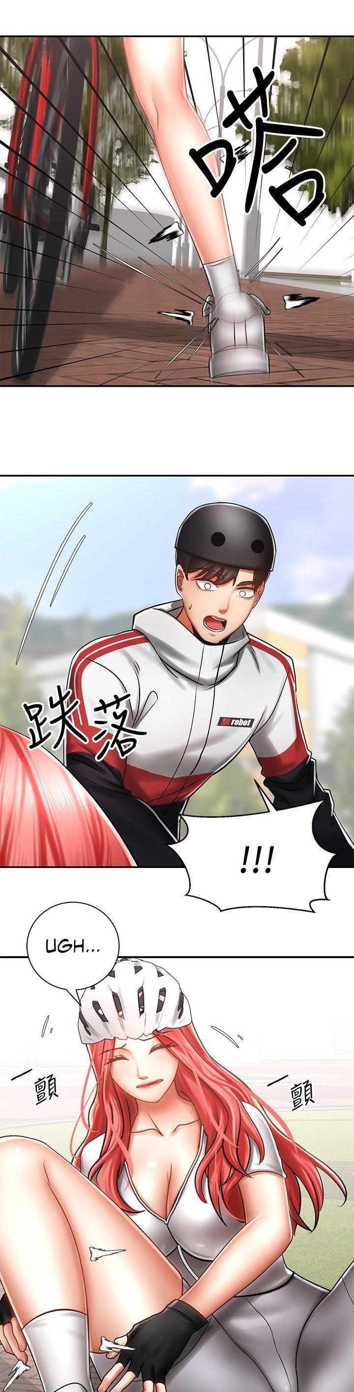 Shall We Ride? - Chapter 3 27