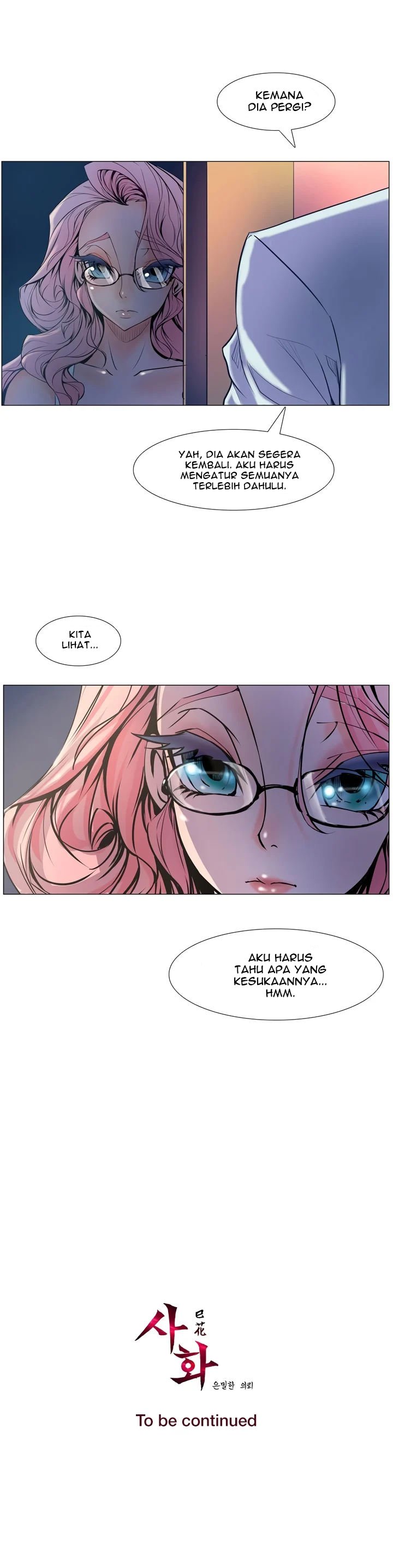 Sahwa: Secret Commission - Chapter 3 16