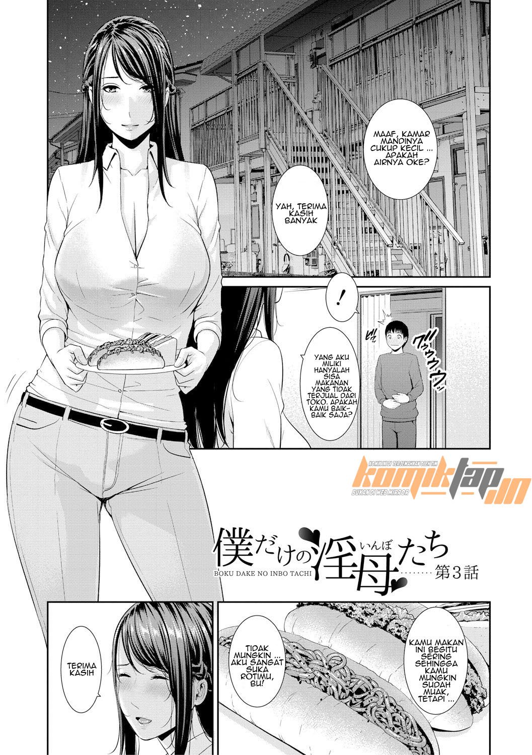 Boku dake no Inbo-tachi - Chapter 3 3