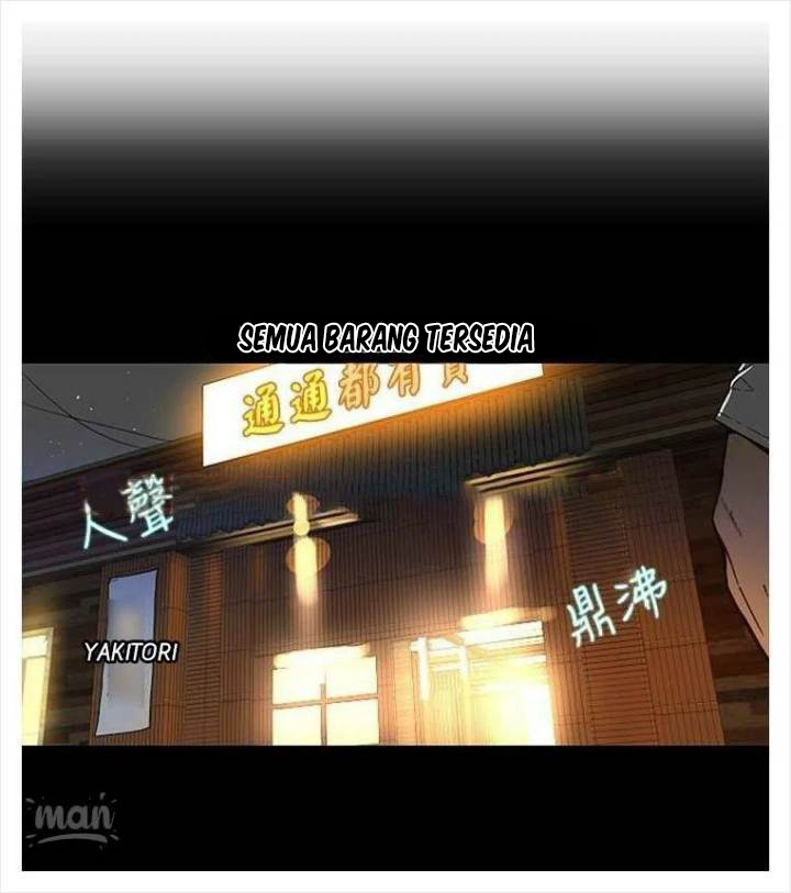 PC Goddess Room - Chapter 3 3