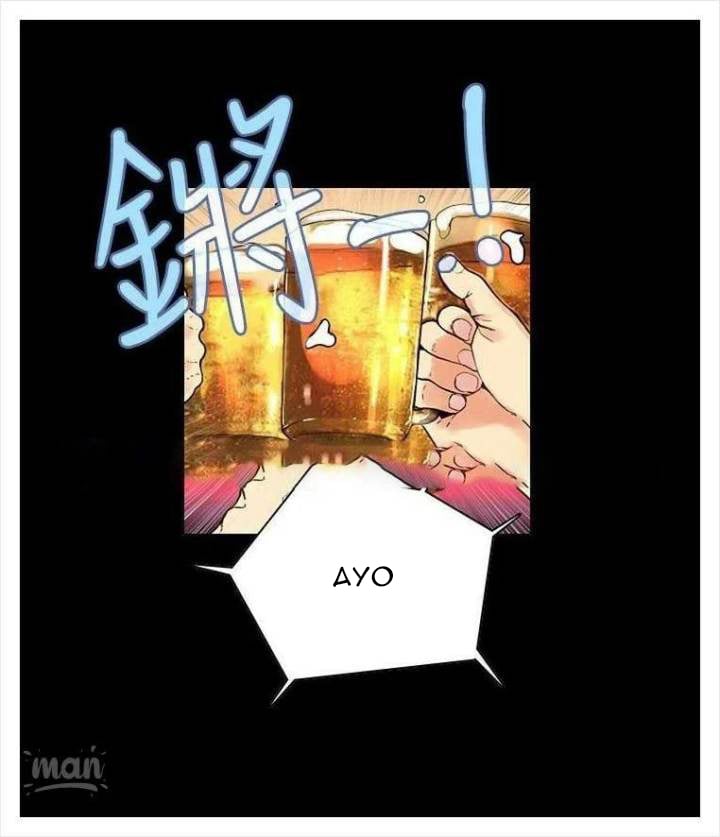 PC Goddess Room - Chapter 3 4