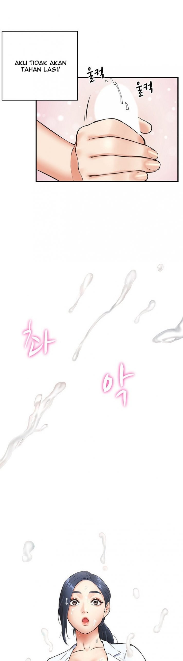 Brother’s Wife Dignity - Chapter 3 49 Brother’s Wife Dignity - Chapter 3 49