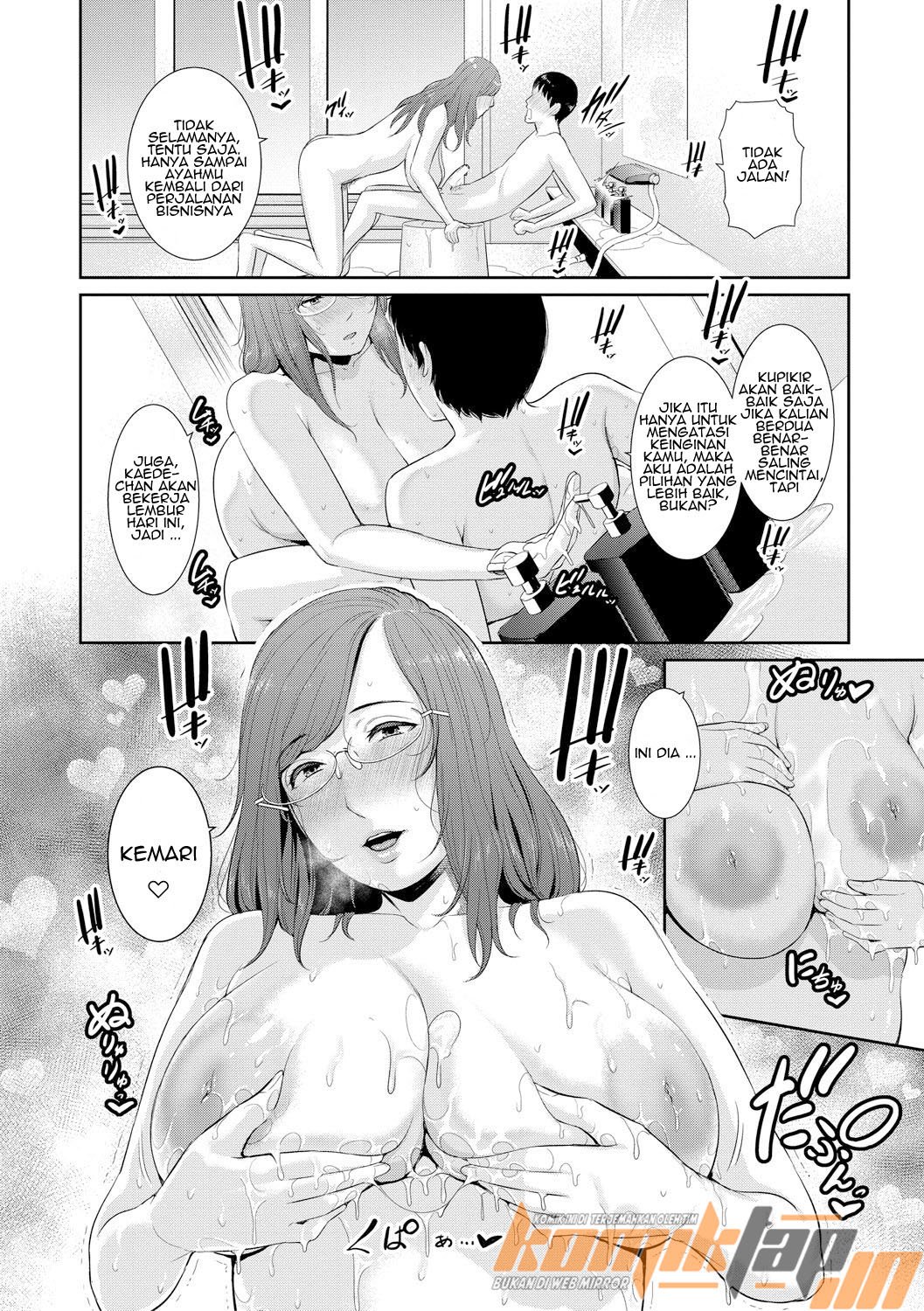 Boku dake no Inbo-tachi - Chapter 3 12