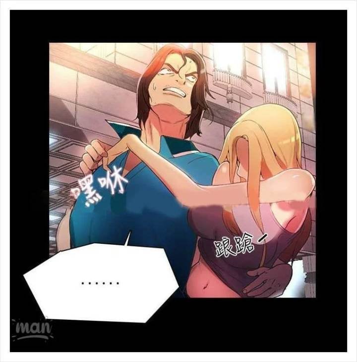 PC Goddess Room - Chapter 3 61