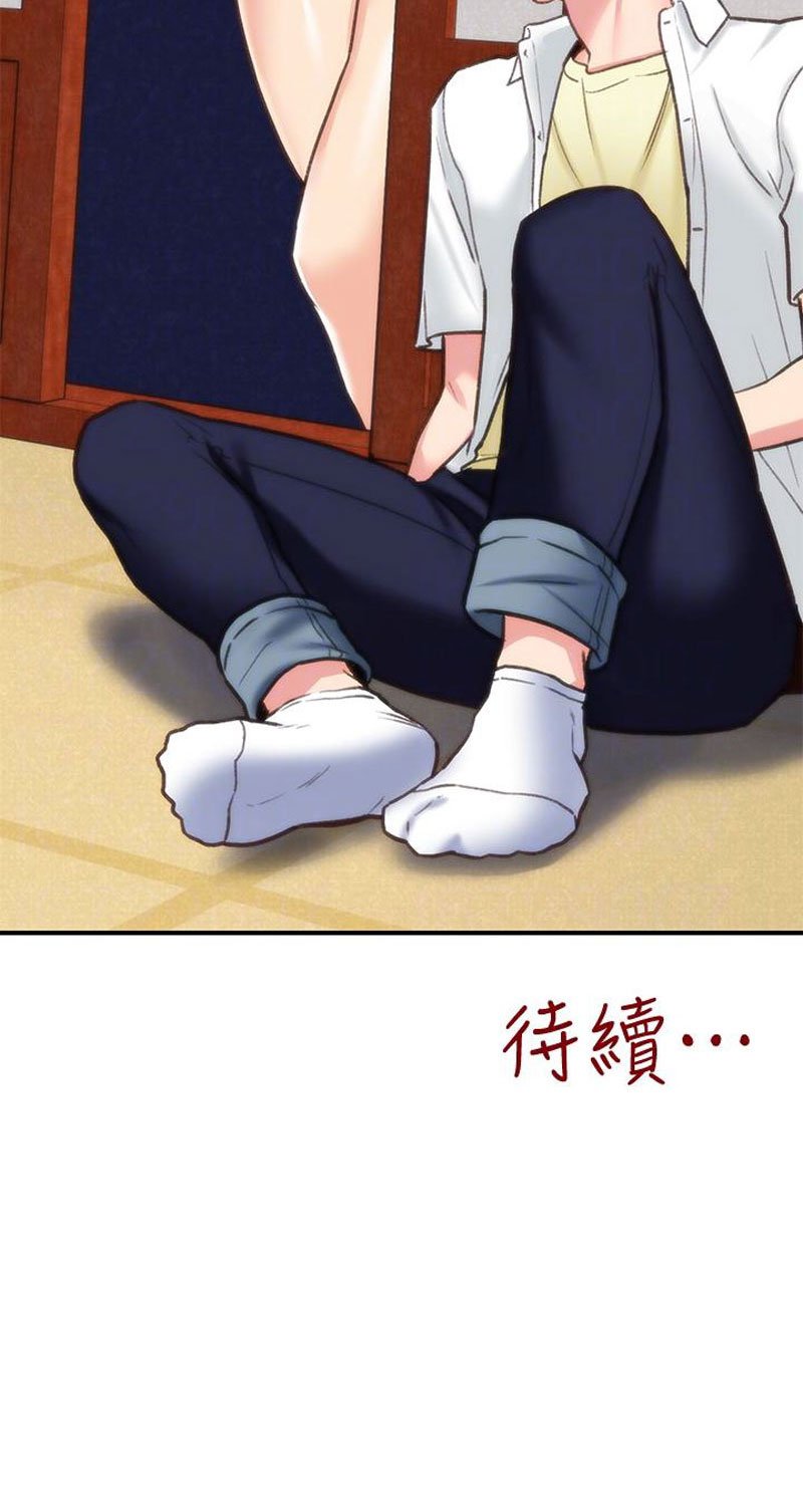 My Baby Girl - Chapter 3 7