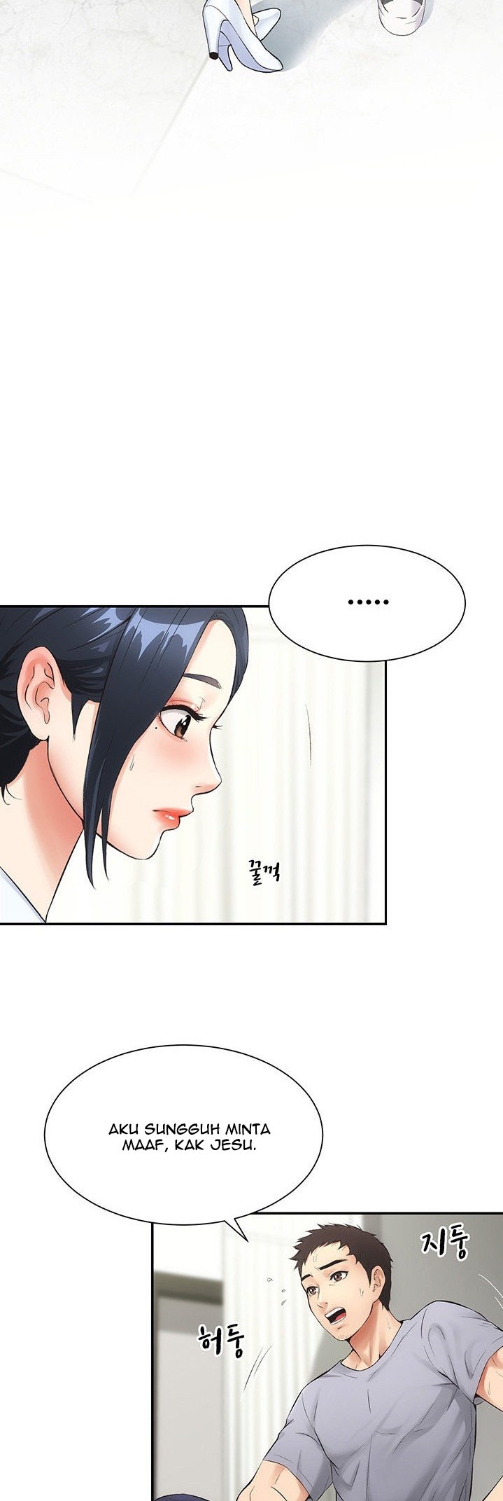 Brother’s Wife Dignity - Chapter 3 7 Brother’s Wife Dignity - Chapter 3 7