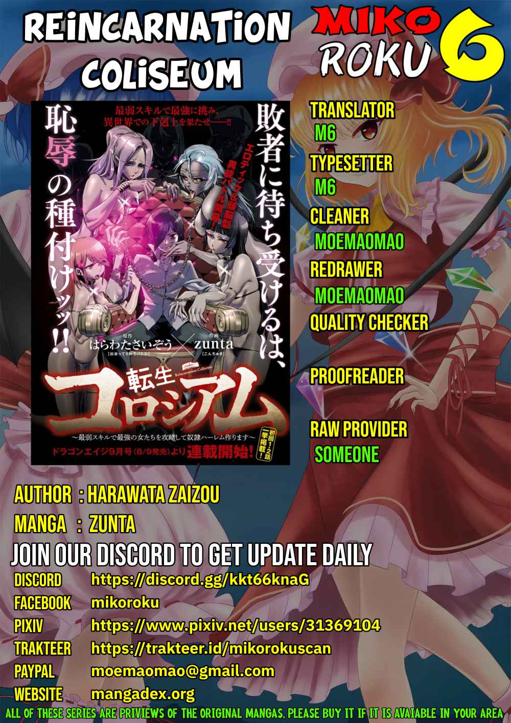 Reincarnation Coliseum - Chapter 3 1