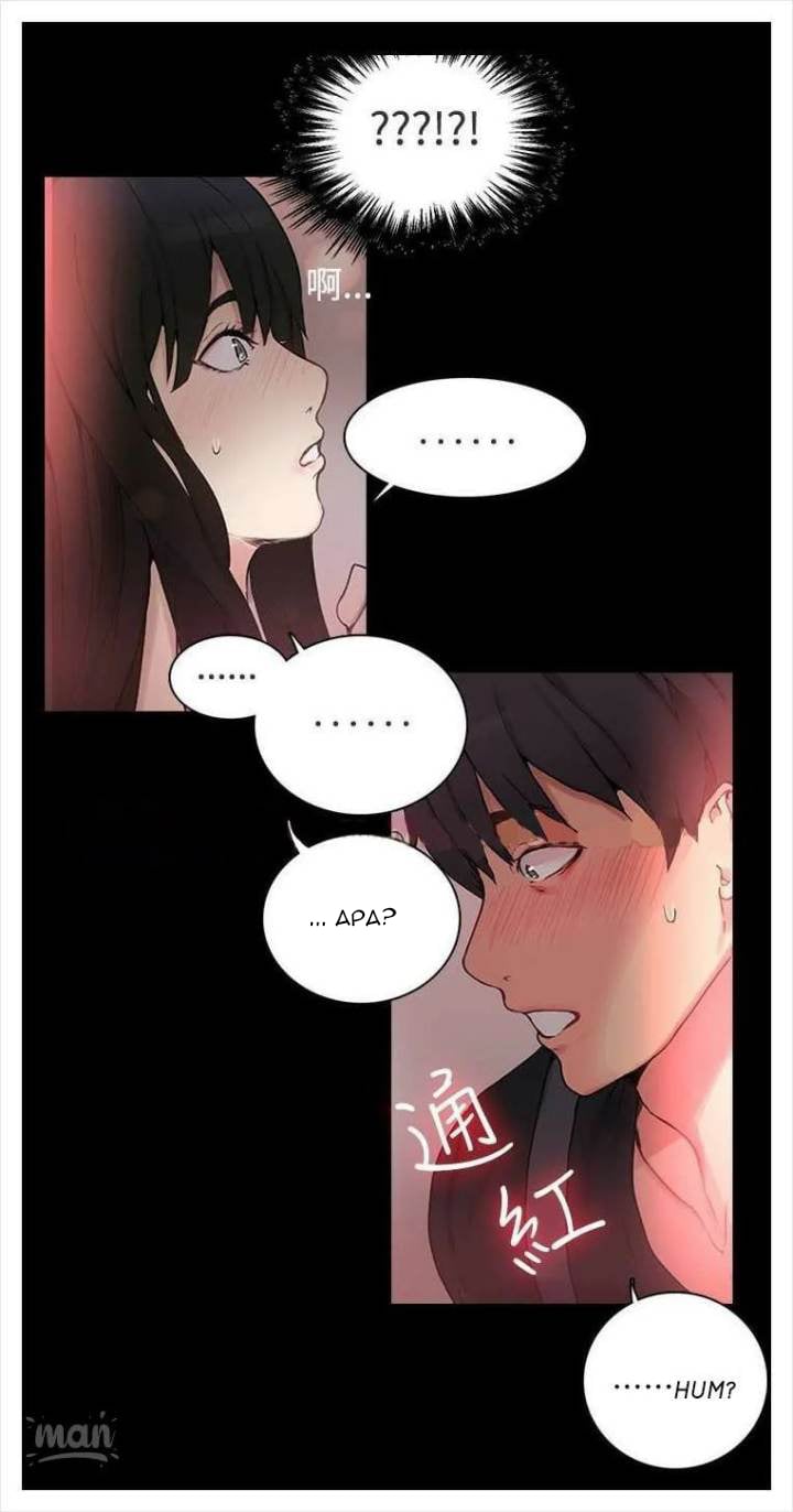 PC Goddess Room - Chapter 3 54