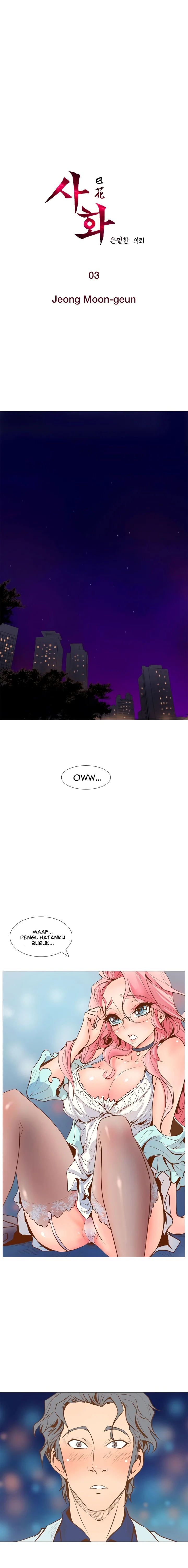 Sahwa: Secret Commission - Chapter 3 3