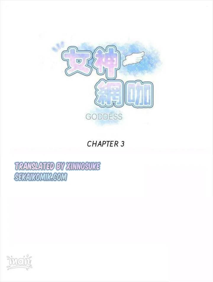 PC Goddess Room - Chapter 3 2