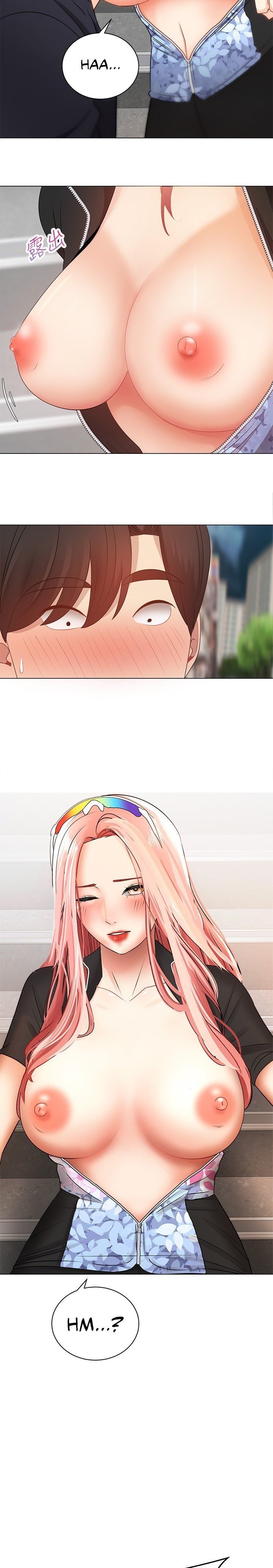 Shall We Ride? - Chapter 3 4