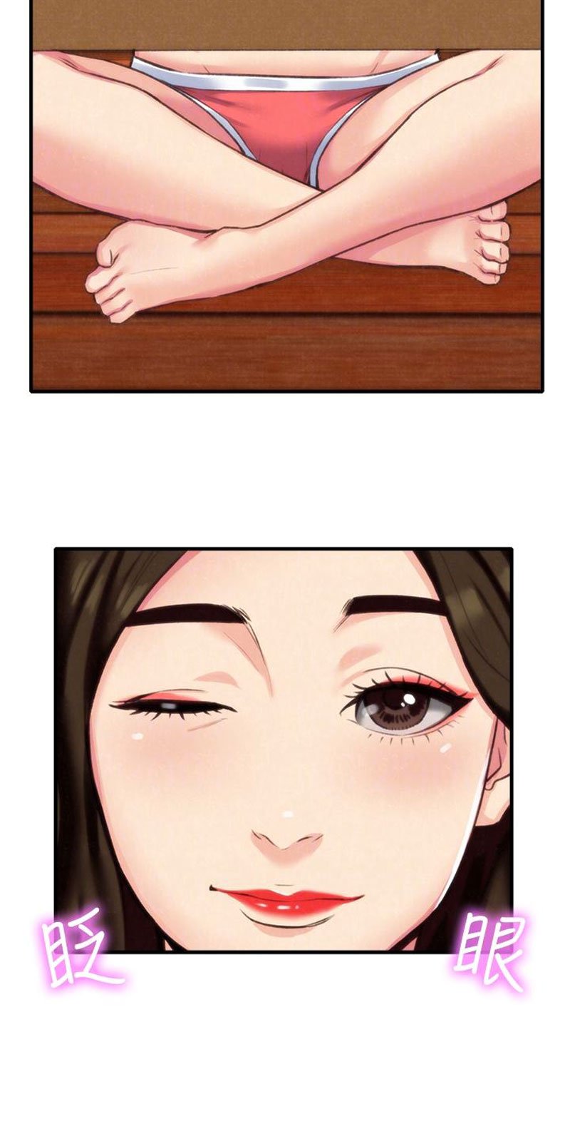 My Baby Girl - Chapter 3 32