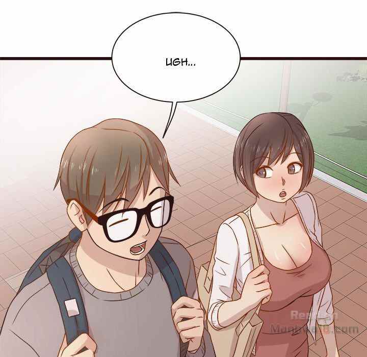 Stupid Love - Chapter 3 27 Stupid Love - Chapter 3 27