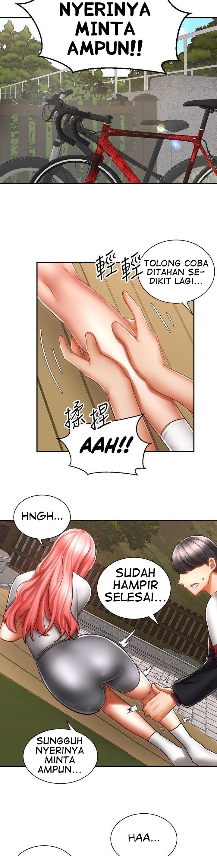 Shall We Ride? - Chapter 3 29