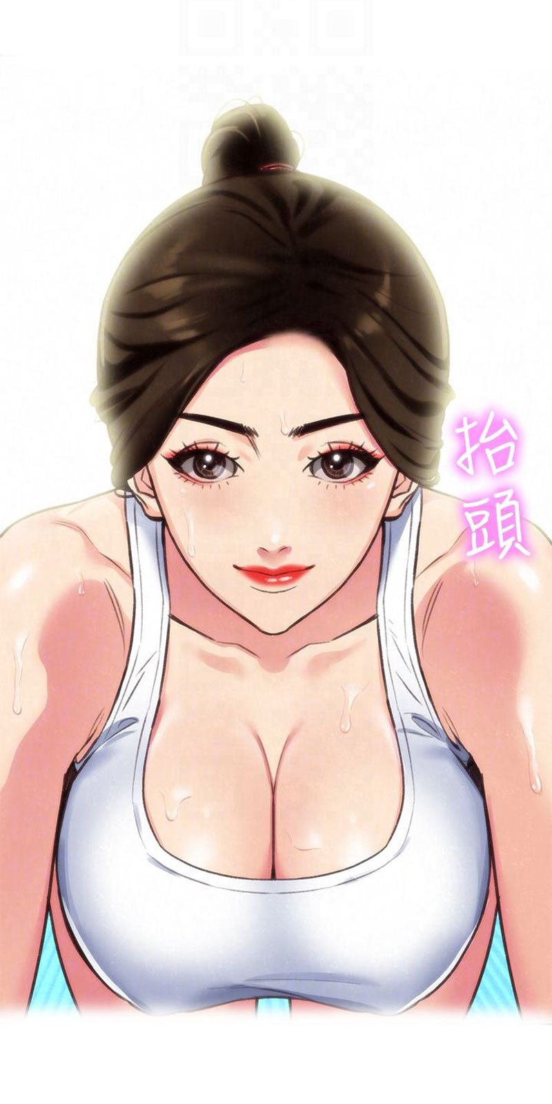 My Baby Girl - Chapter 3 72