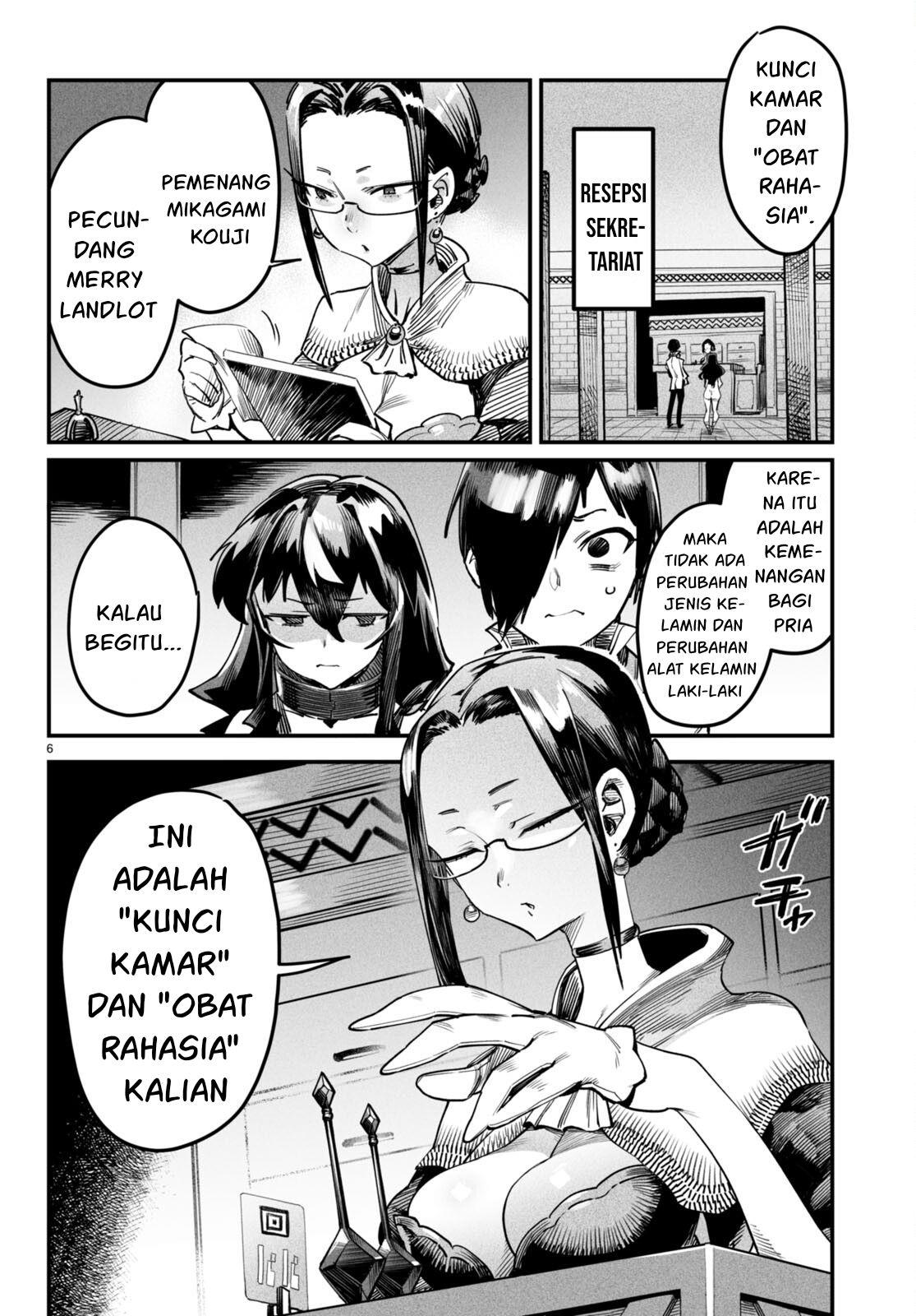Reincarnation Coliseum - Chapter 3 7