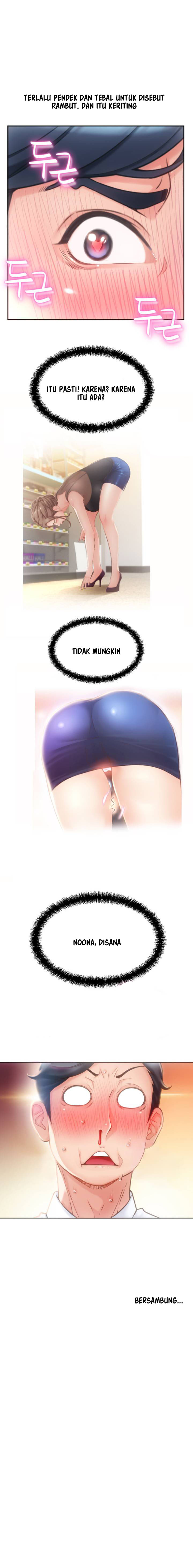 Hole Shop - Chapter 3 13