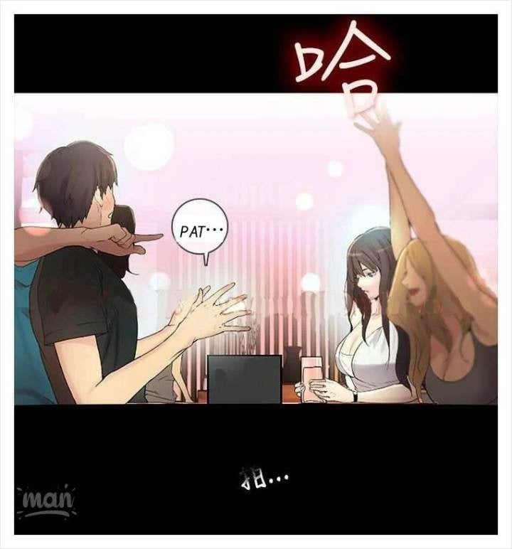 PC Goddess Room - Chapter 3 41