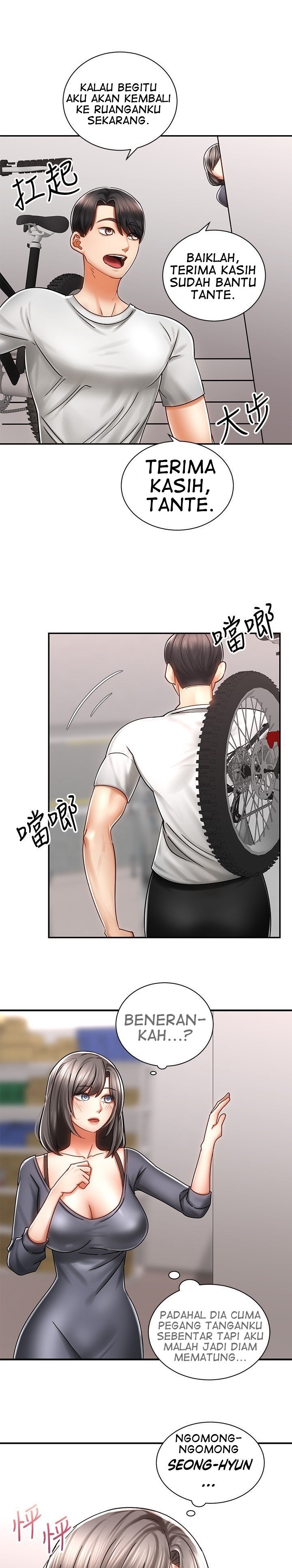 Shall We Ride? - Chapter 3 19